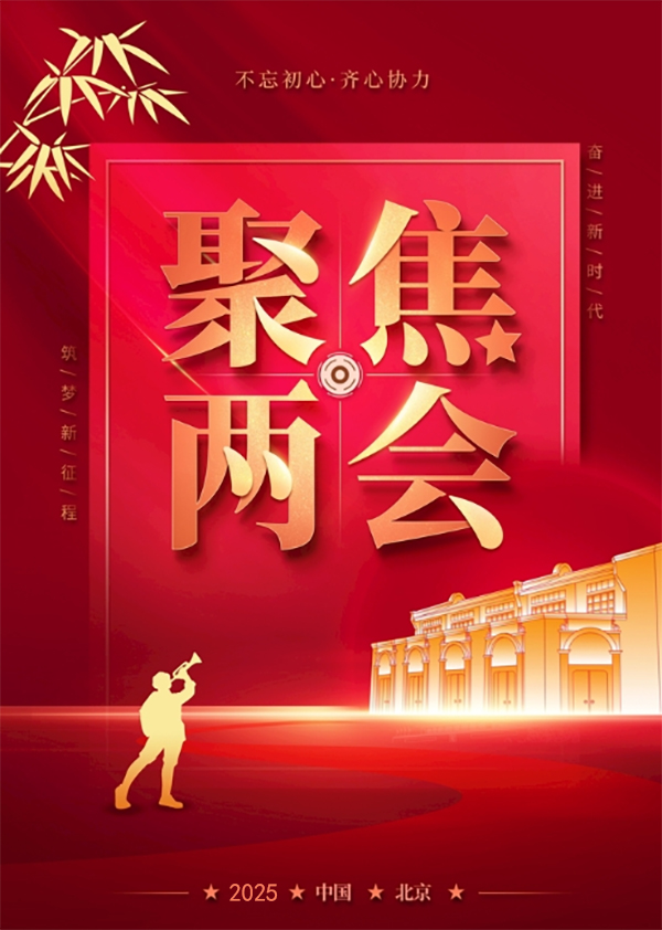 微信图片_20250122160555.jpg