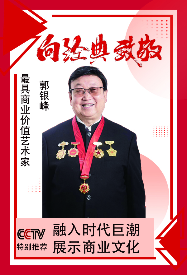 向经典致敬.jpg