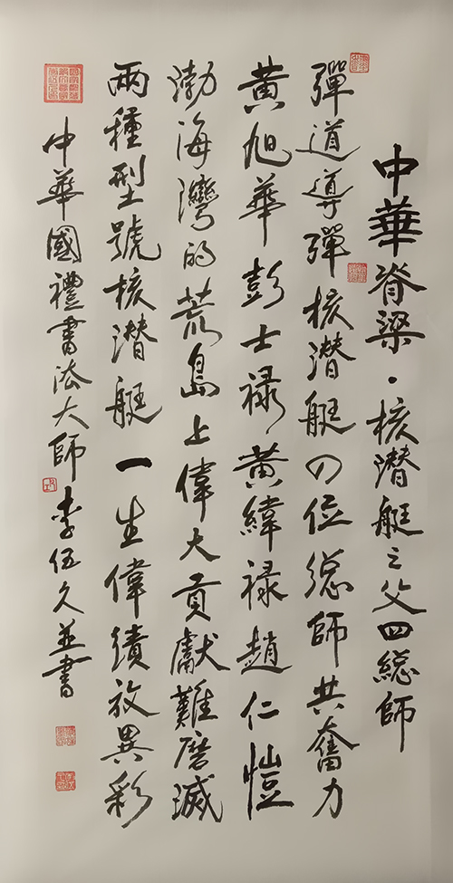 微信图片_20250317110735.jpg